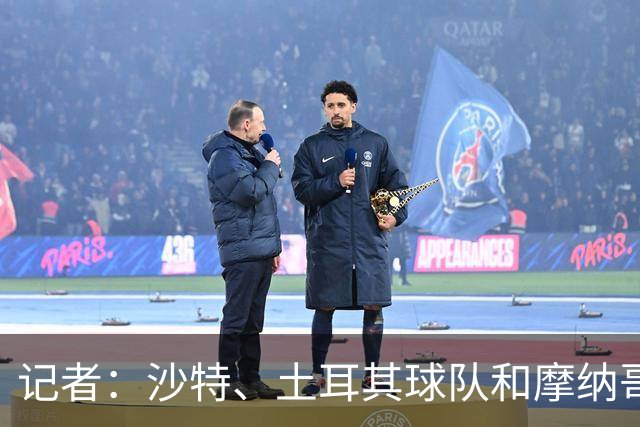 记者：沙特、土耳其球队和摩纳哥有意卢卡库，球员也可能1月离队